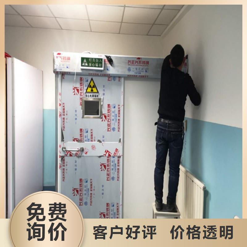 防輻射工程貼心服務(wù)