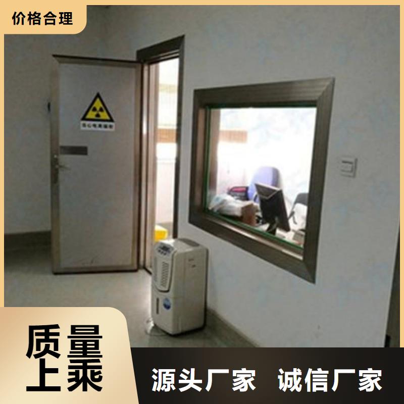 防輻射工程質量安心