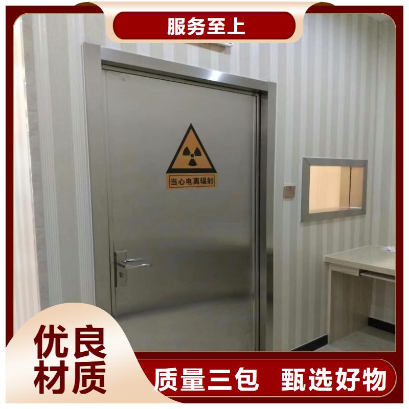 防輻射工程根據(jù)要求定制