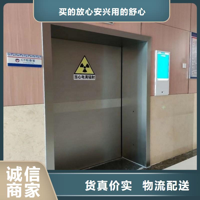 防輻射工程貼心服務(wù)