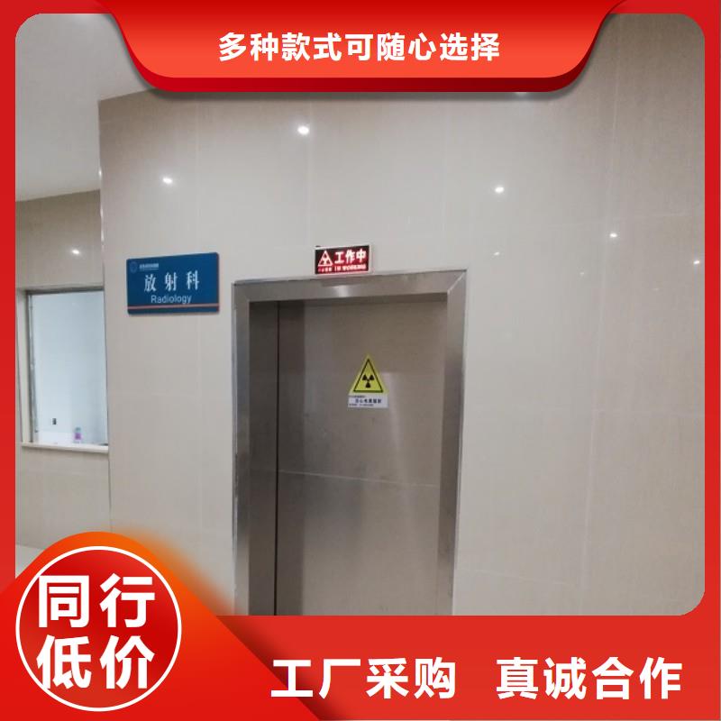 防輻射工程根據(jù)要求定制