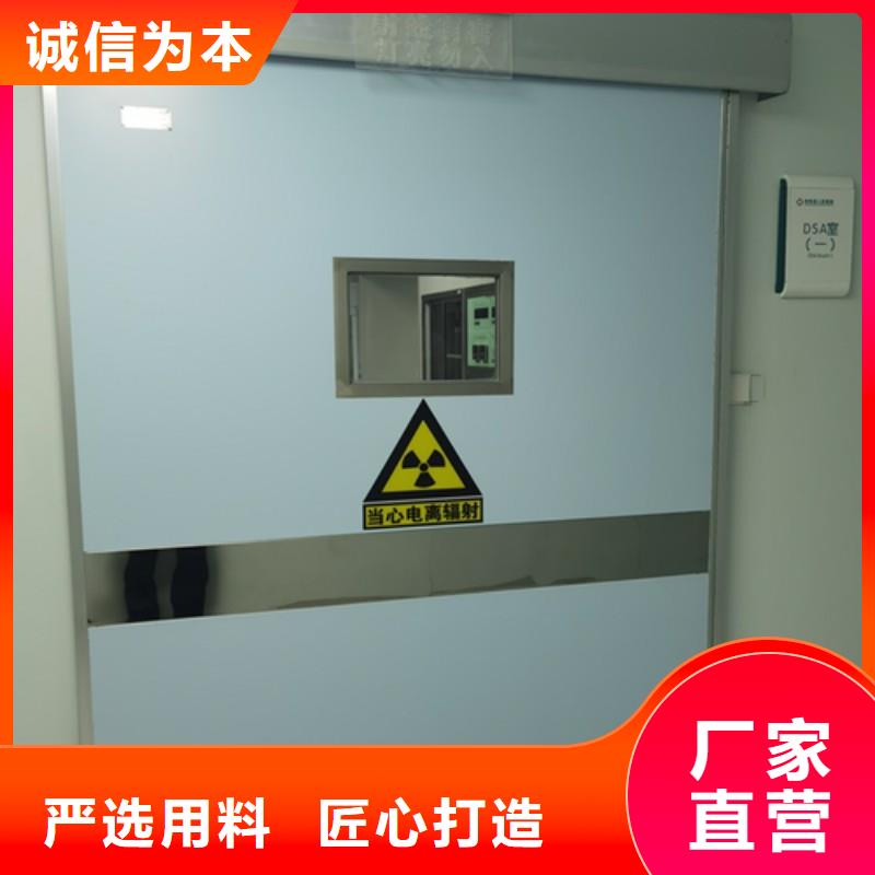 防輻射工程專注產品質量與服務