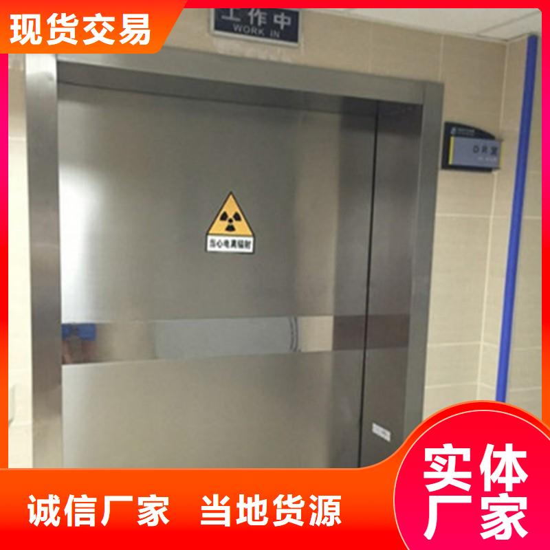 防輻射工程一周內發貨
