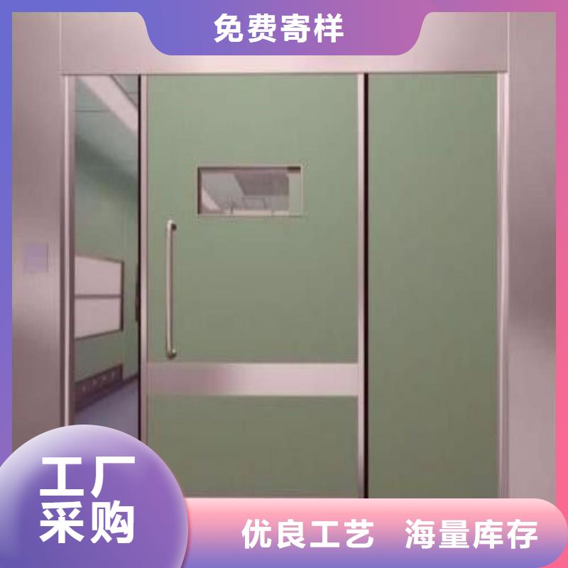 防輻射工程精心選材