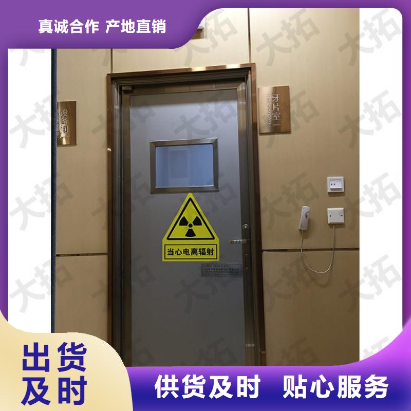防輻射工程精心選材
