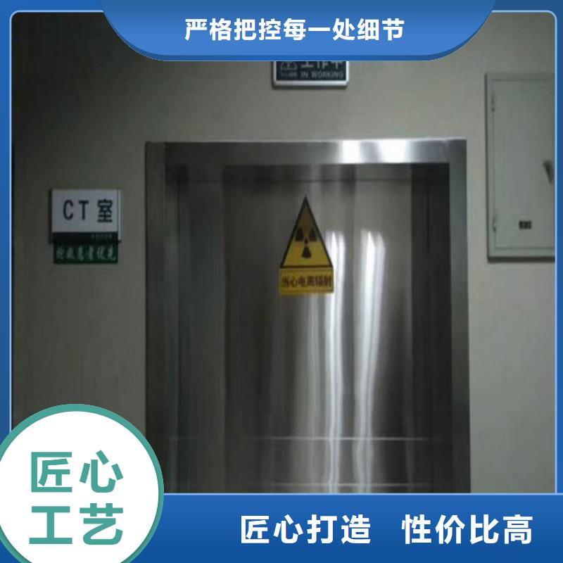 防輻射工程實體廠家大量現貨