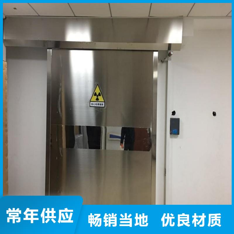 防輻射工程來圖定制
