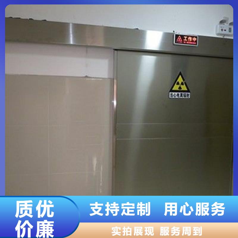 防輻射工程來圖定制