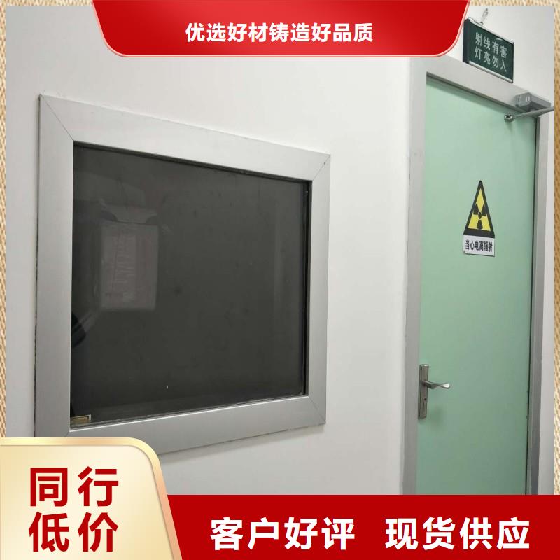 防輻射工程省心又省錢