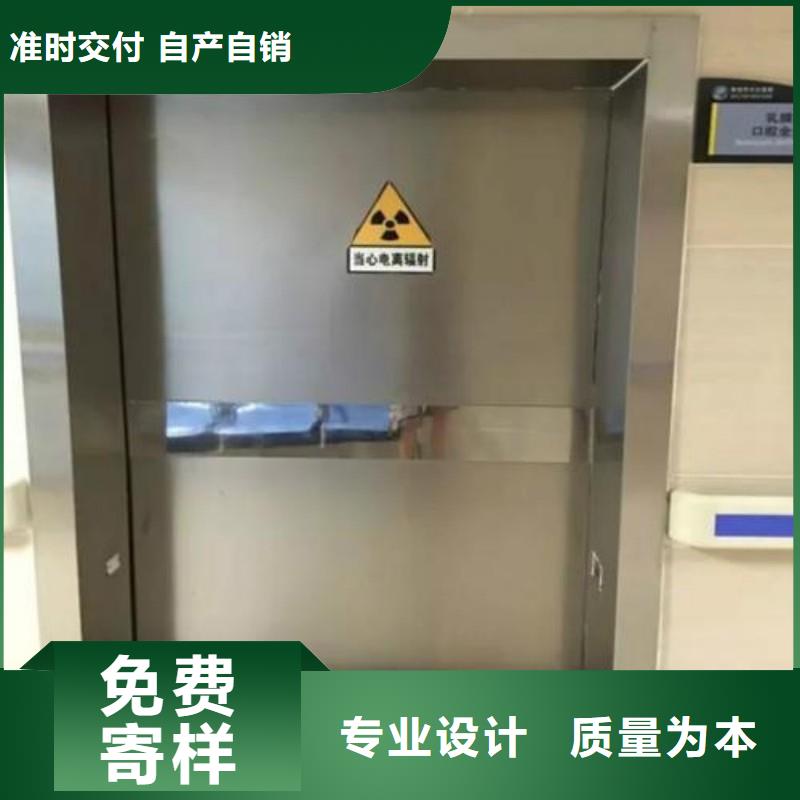 防輻射工程服務始終如一