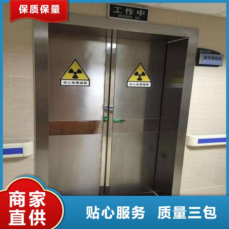 防輻射工程省心又省錢