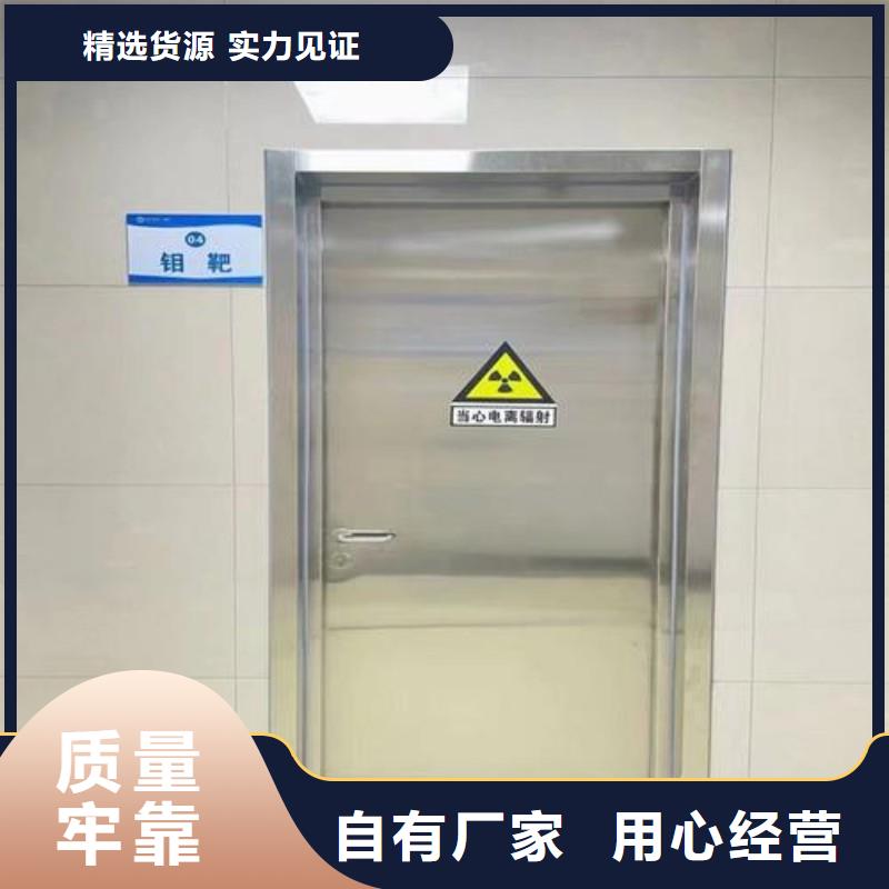 防輻射工程實(shí)拍品質(zhì)保障