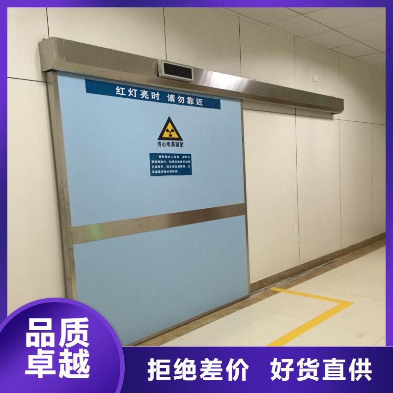 防輻射門匠心品質(zhì)
