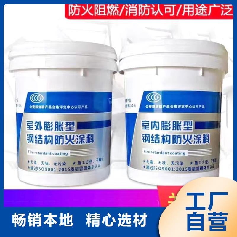 防火涂料工程防火涂料廠家現貨供應