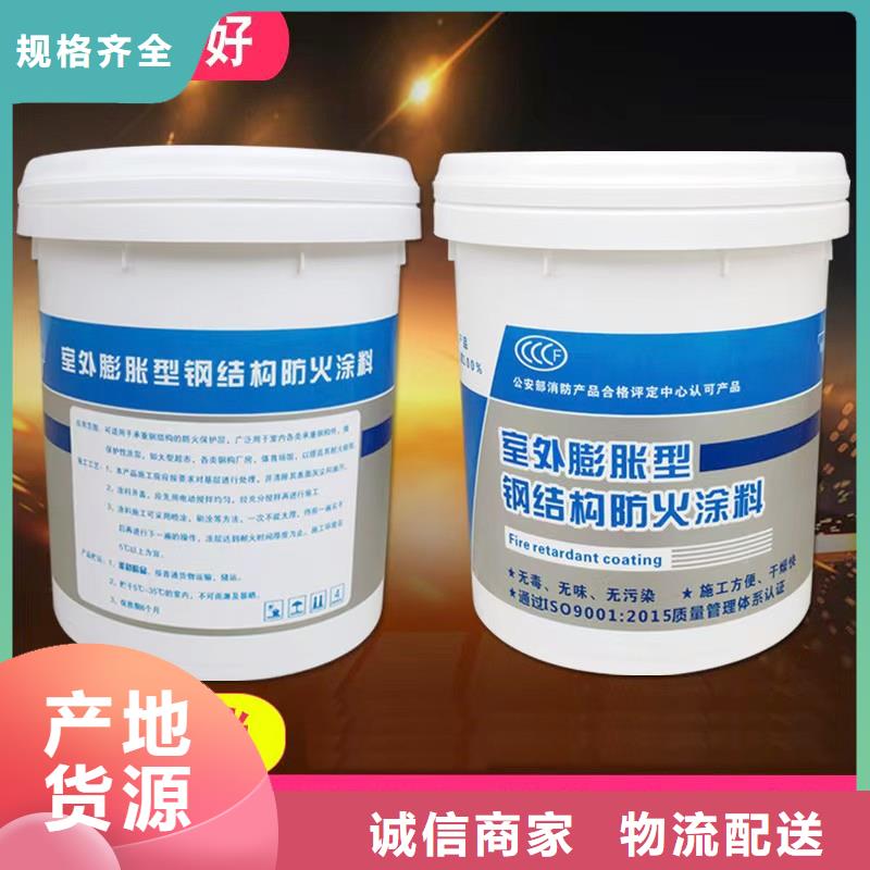 防火涂料鋼結構防火涂料來圖定制量大從優