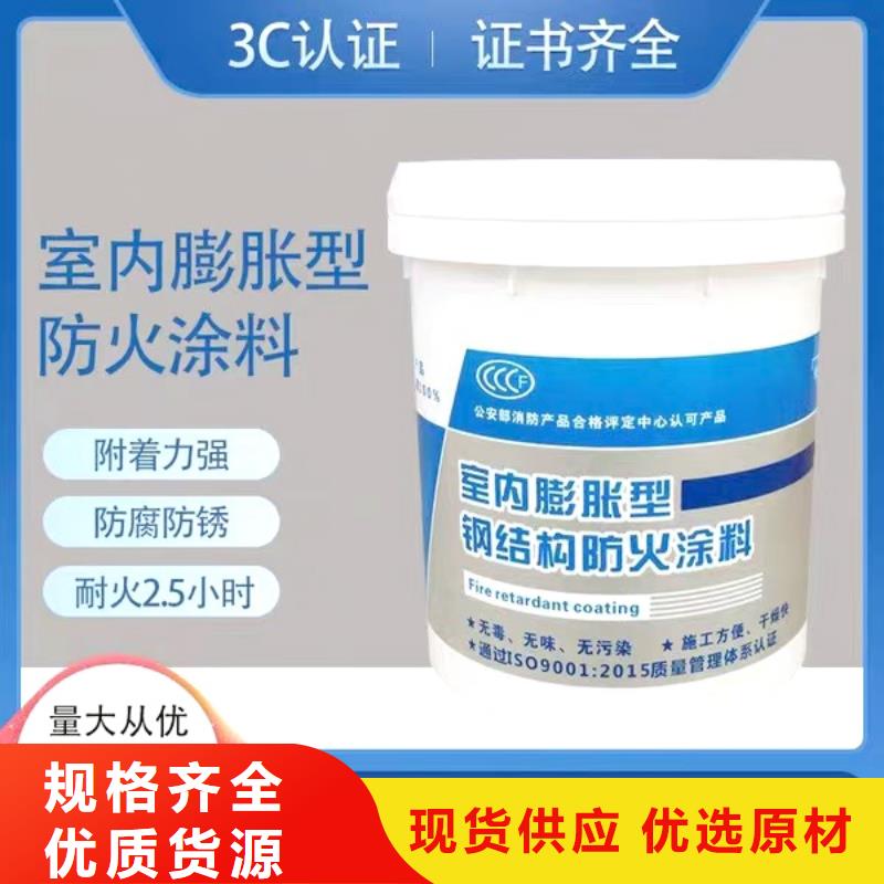 防火涂料室外鋼結構防火涂料做工精細
