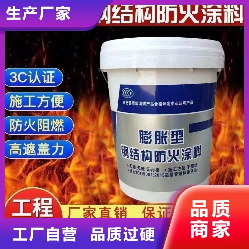 防火涂料-油性電纜防火涂料嚴謹工藝