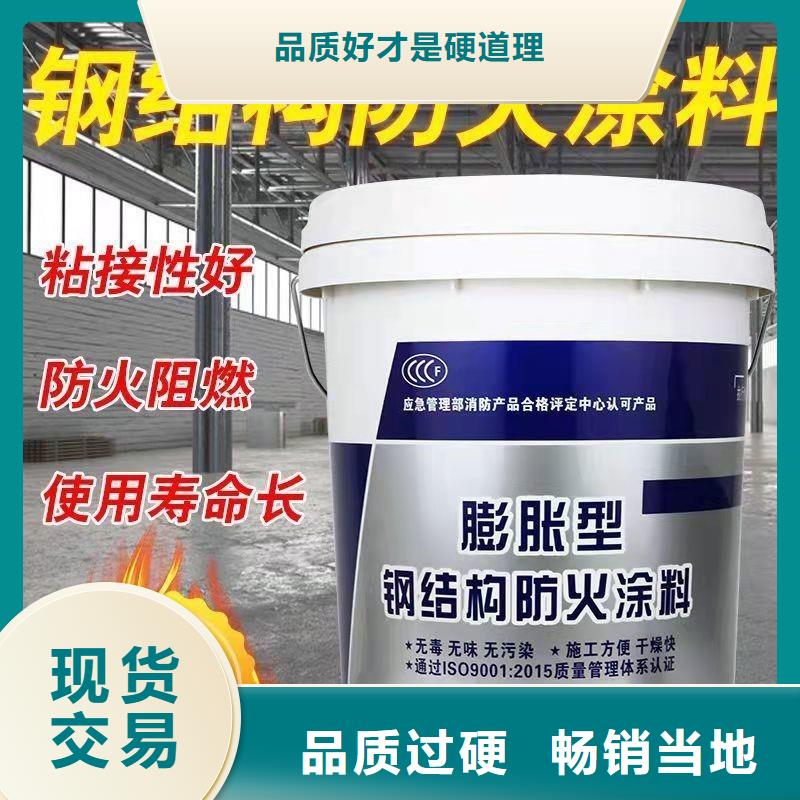 防火涂料工程防火涂料廠家現貨供應