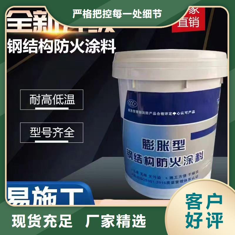 防火涂料-阻燃涂料源廠直銷