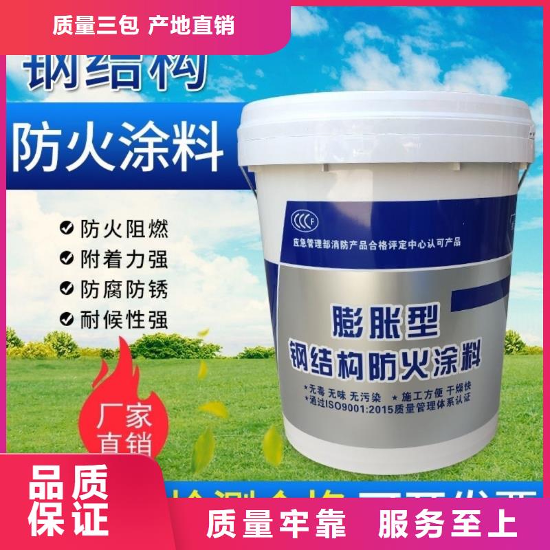 防火涂料-油性電纜防火涂料嚴謹工藝