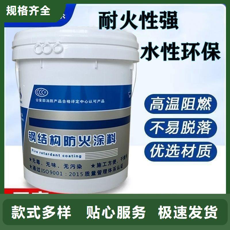 防火涂料工程防火涂料廠家現貨供應