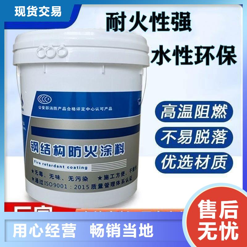 防火涂料鋼結構防火涂料來圖定制量大從優