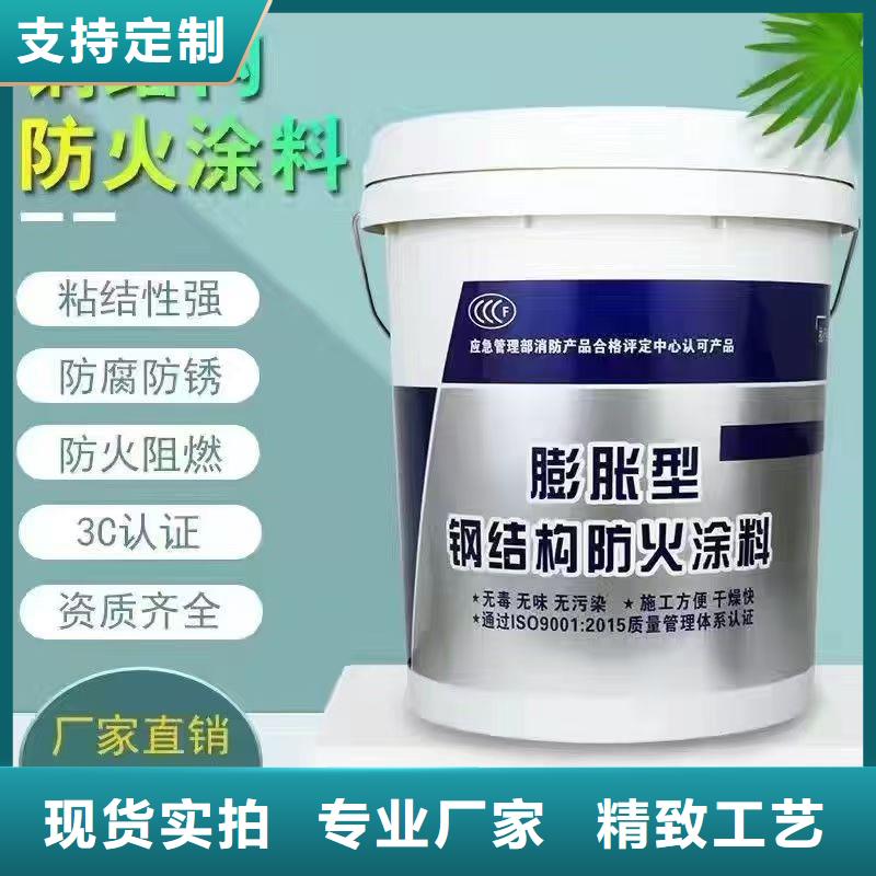 防火涂料鋼結構防火涂料來圖定制量大從優
