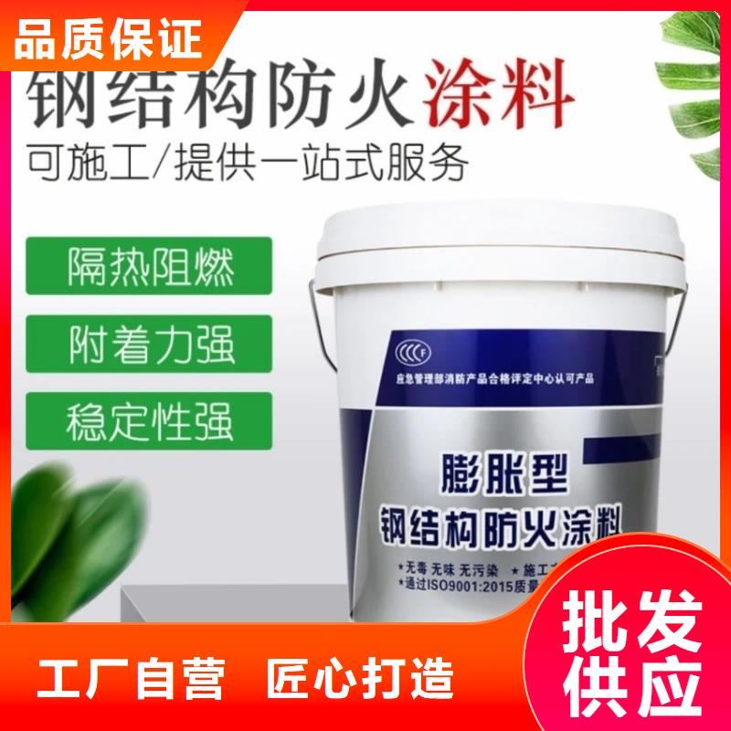 防火涂料-阻燃涂料源廠直銷