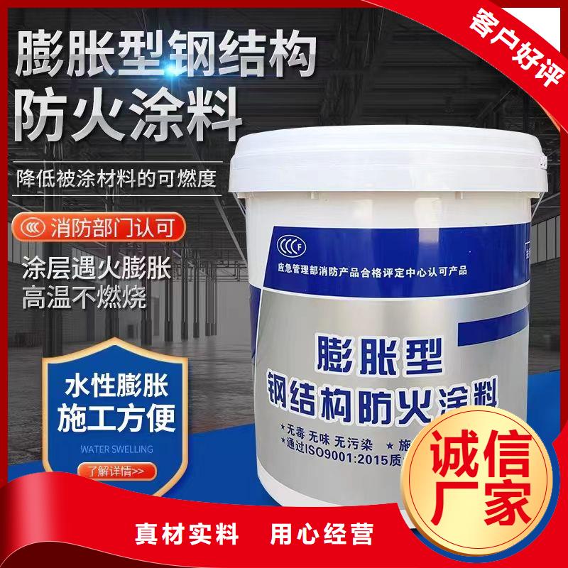 防火涂料-油性電纜防火涂料嚴謹工藝