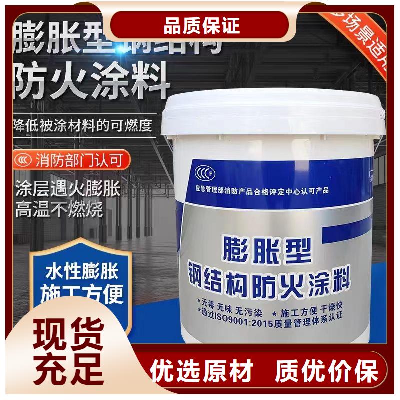 防火涂料室外鋼結構防火涂料做工精細