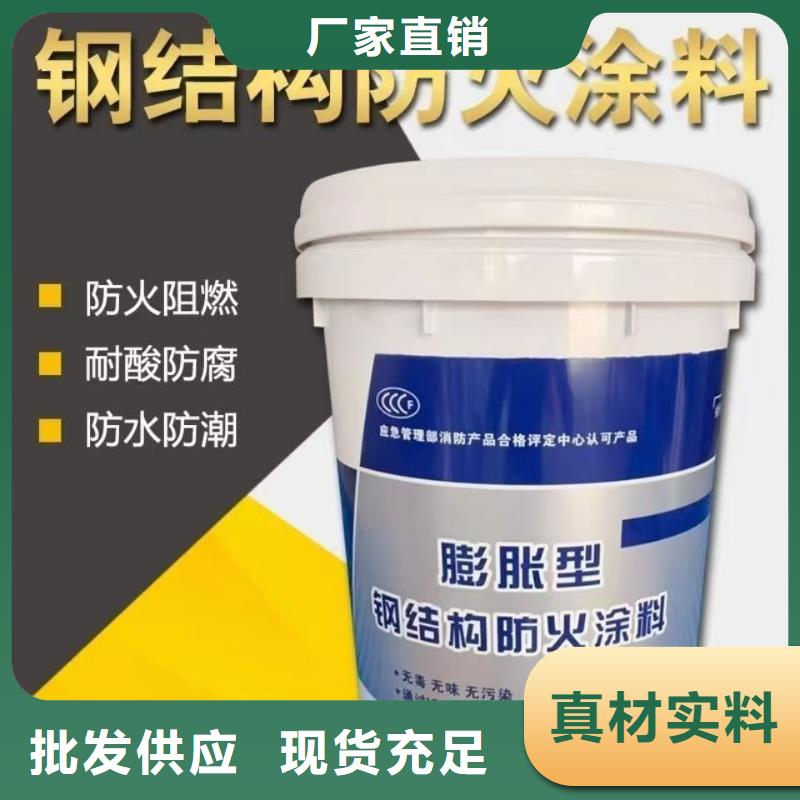 防火涂料-阻燃涂料源廠直銷