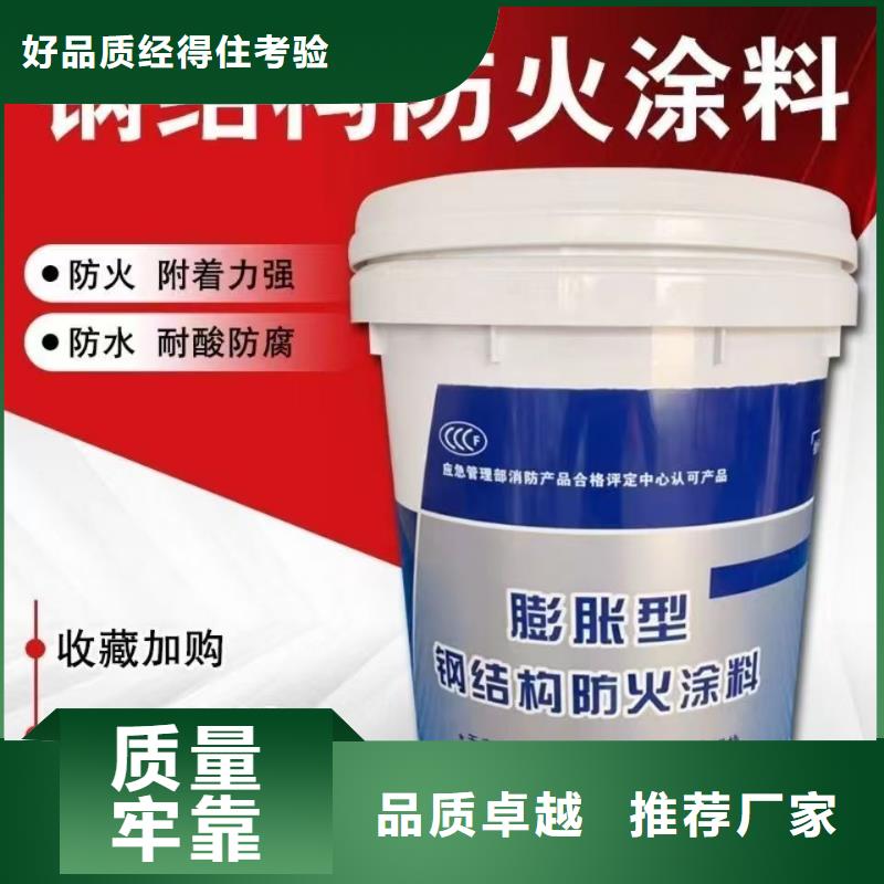 防火涂料-阻燃涂料源廠直銷