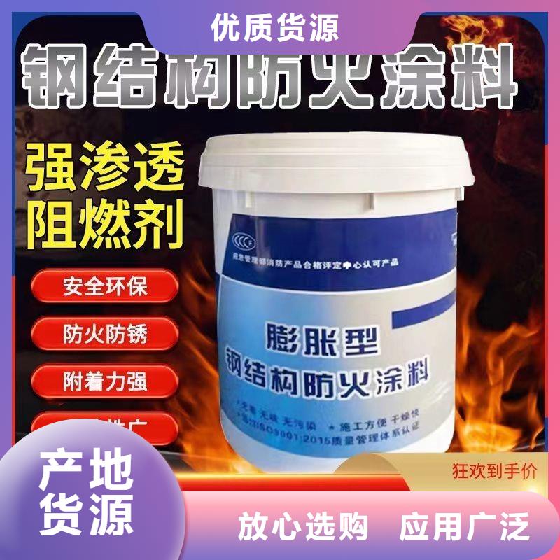 防火涂料室外鋼結構防火涂料做工精細