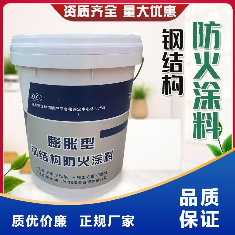 防火涂料-阻燃涂料源廠直銷