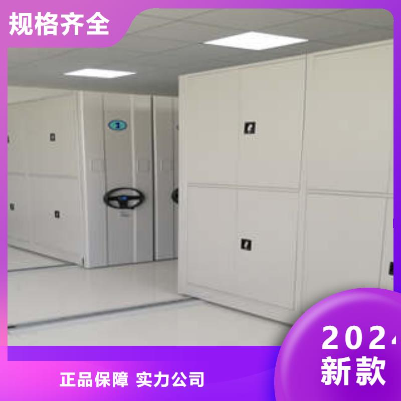 共享雙贏【凱美】電表密集架表庫