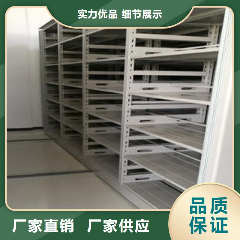 謝謝惠顧【凱美】半封閉密集架