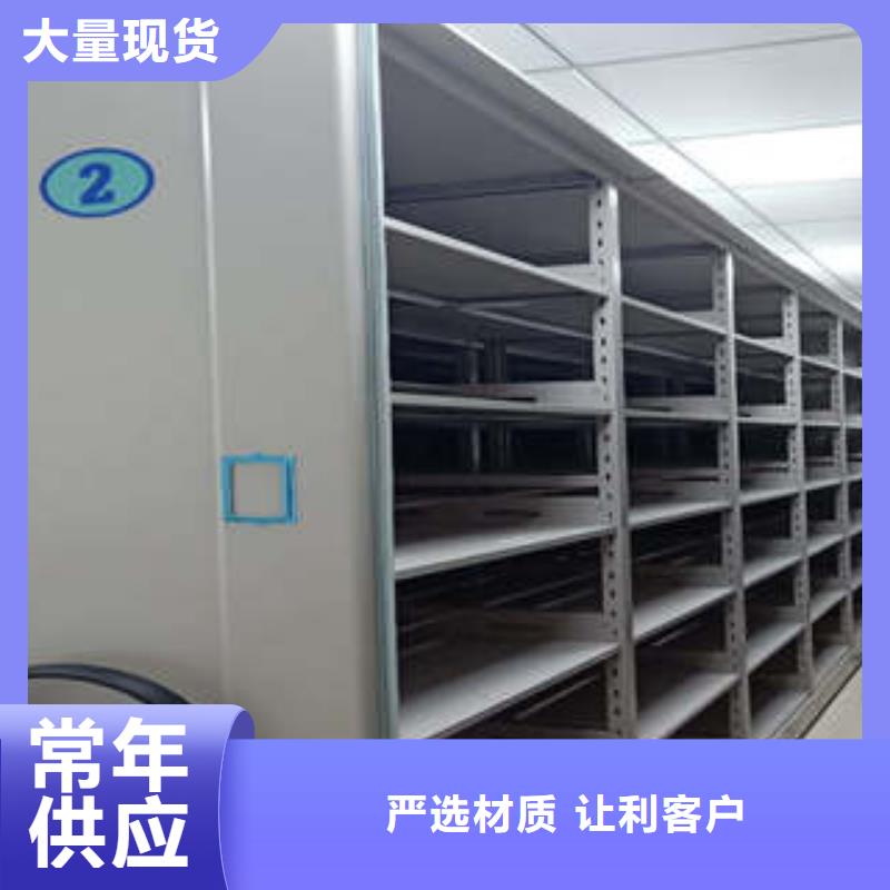 五星服務【凱美】檔案文件密集架
