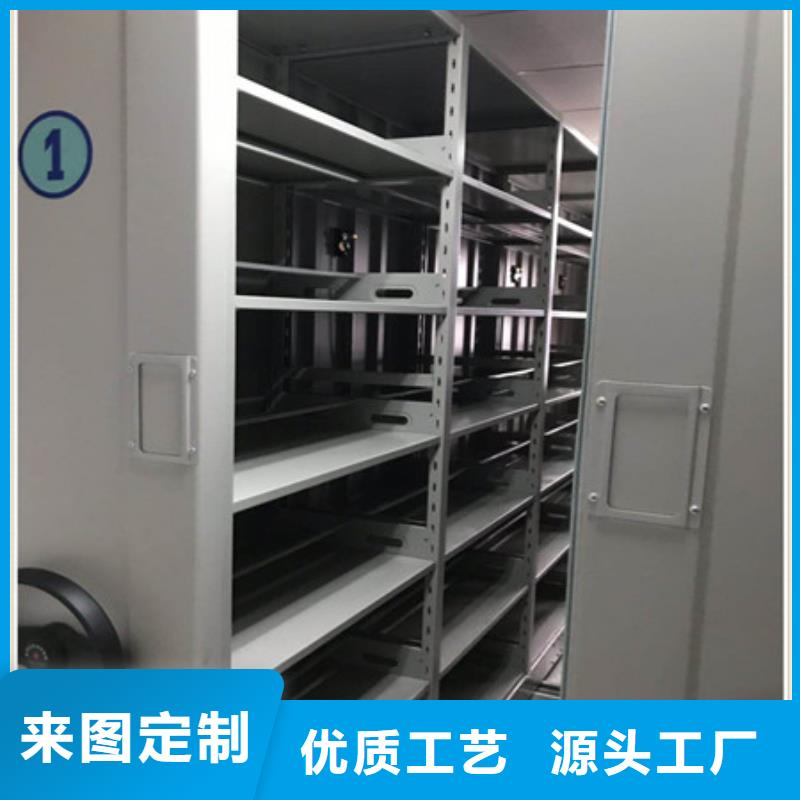 銷售價【凱美】檔案庫房智能密集架