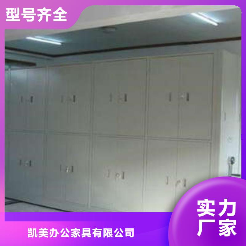 加盟費多少【凱美】昌江縣電表密集架