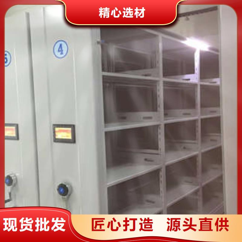 總代【凱美】智能電表庫(kù)密集架