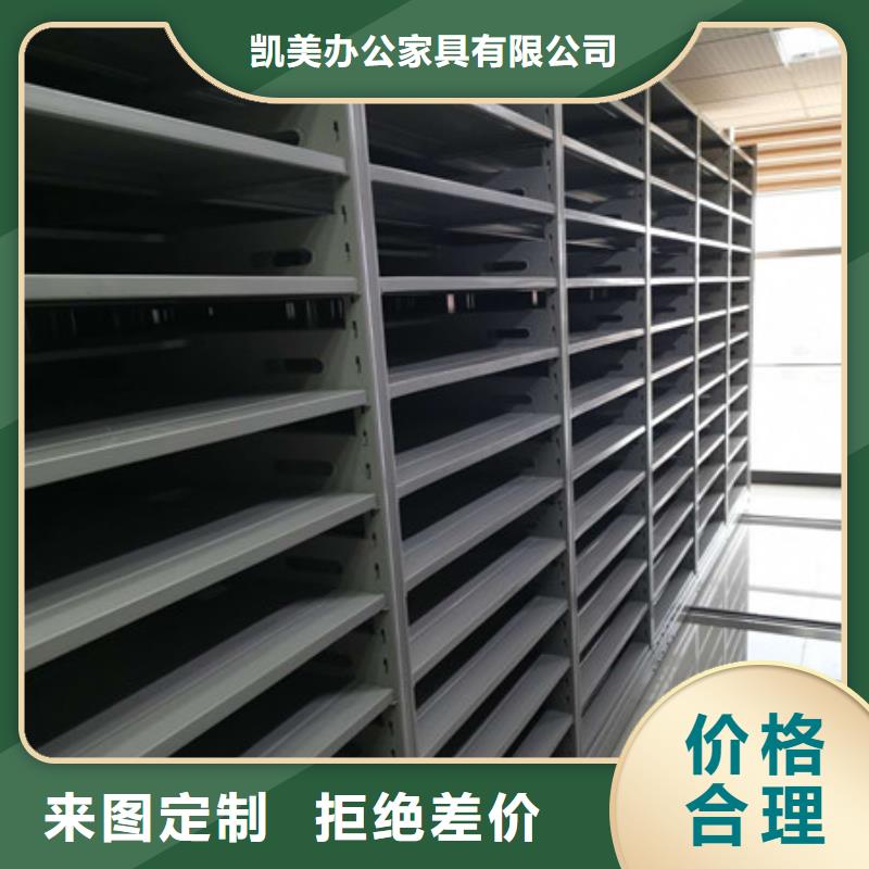 總代【凱美】智能電表庫(kù)密集架