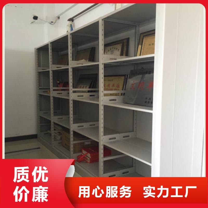 產品使用有哪些基本性能要求【凱美】底圖密集架