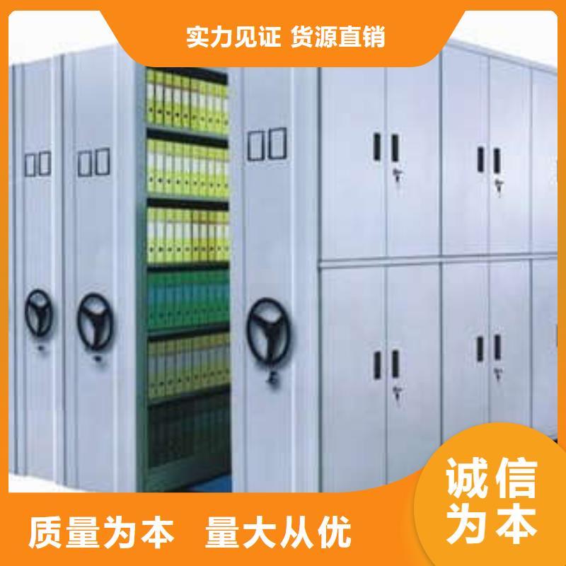勇于創造【凱美】財會憑證密集架