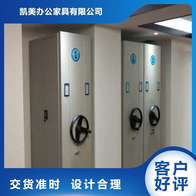 利好發展【凱美】瓊中縣光盤密集柜