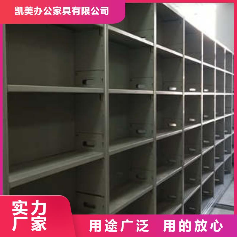 喜迎顧客【凱美】移動檔案架