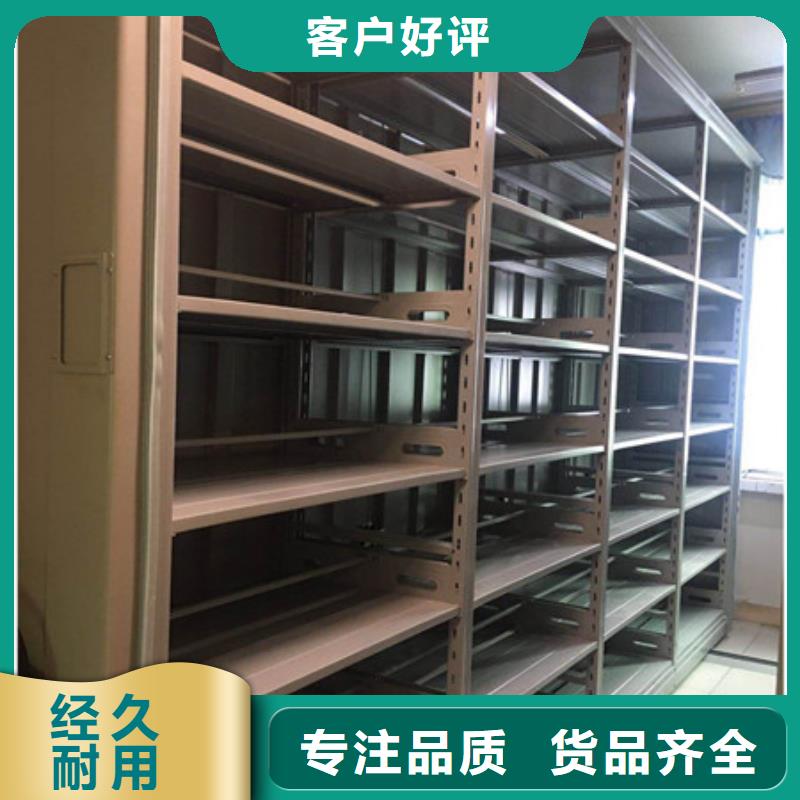 行情走勢【凱美】檔案室移動密集架