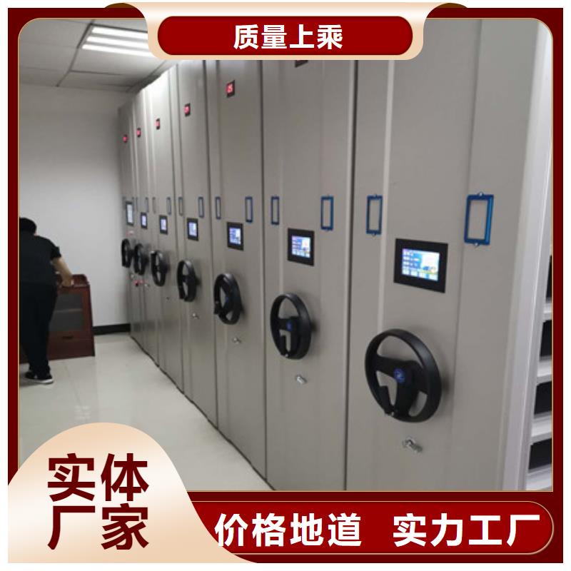全力以赴【凱美】檔案數字化密集柜