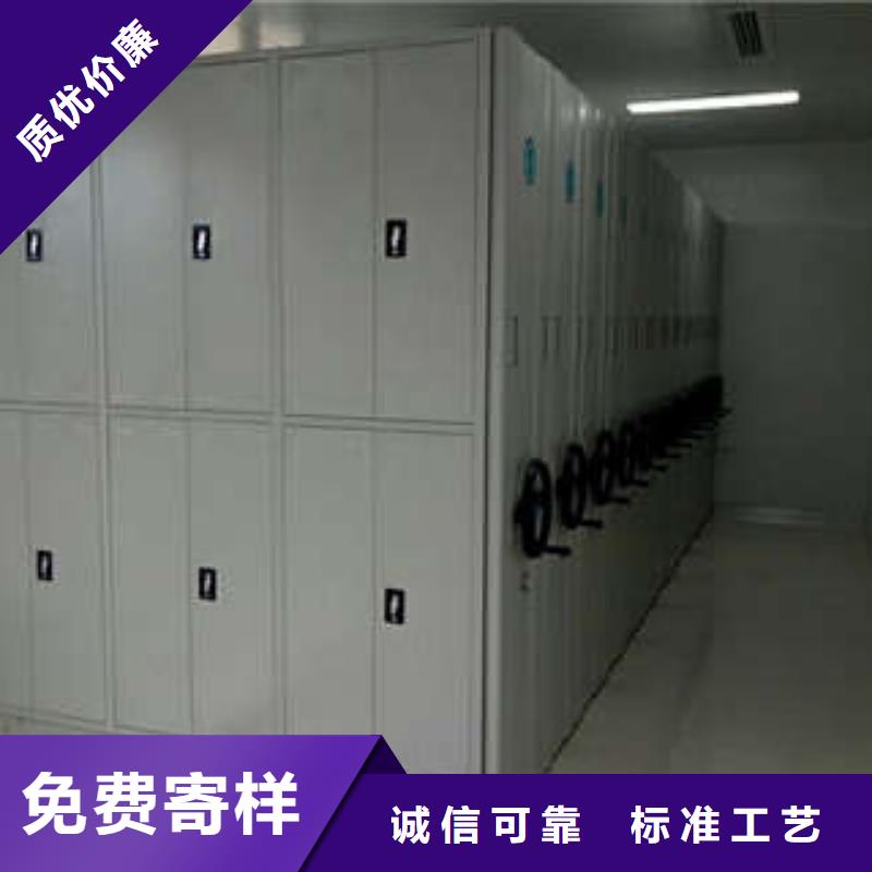 感謝來電【凱美】移動式密集柜