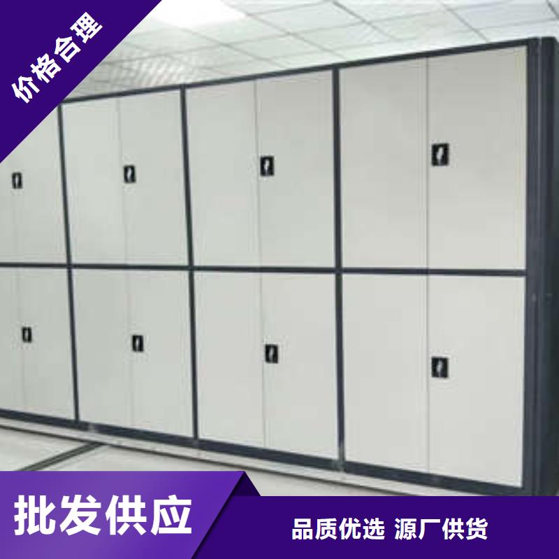 用戶至上【凱美】智能型密集檔案柜