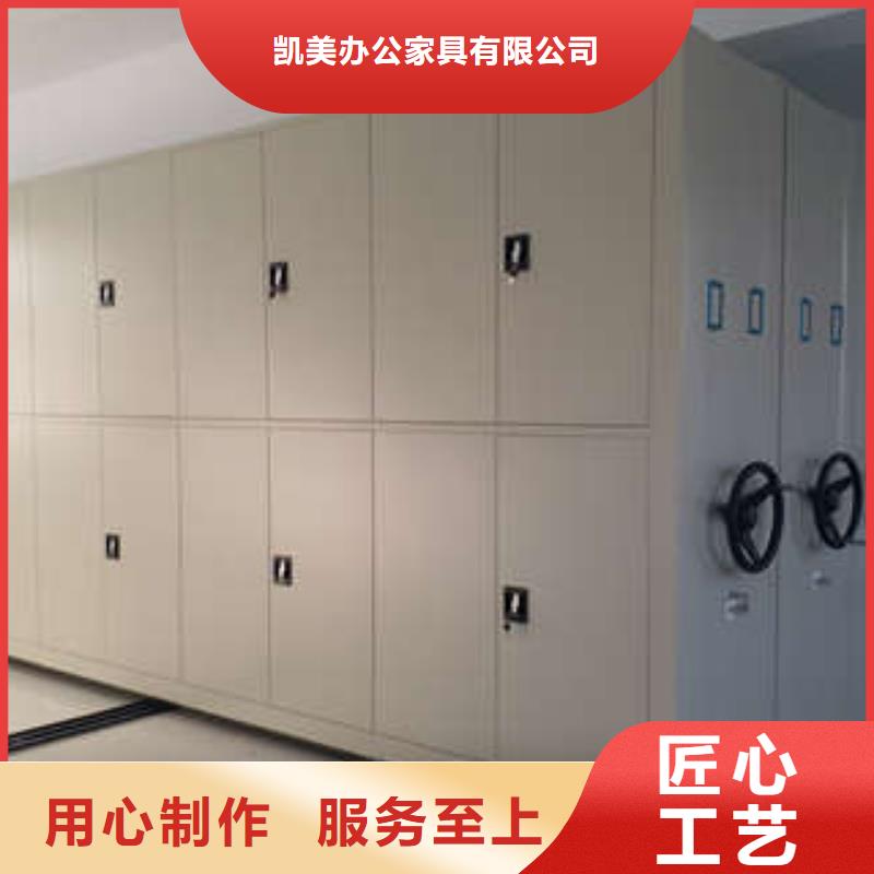 上門安裝【凱美】手動病歷密集架